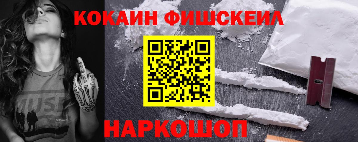 COCAIN Боливия Лангепас