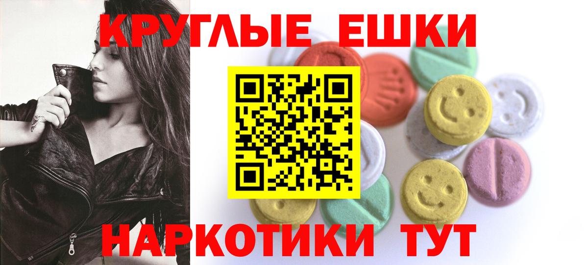 Лангепас  ЭКСТАЗИ Дубай  Ecstasy  Вход с VPN  Экстази TESLA 