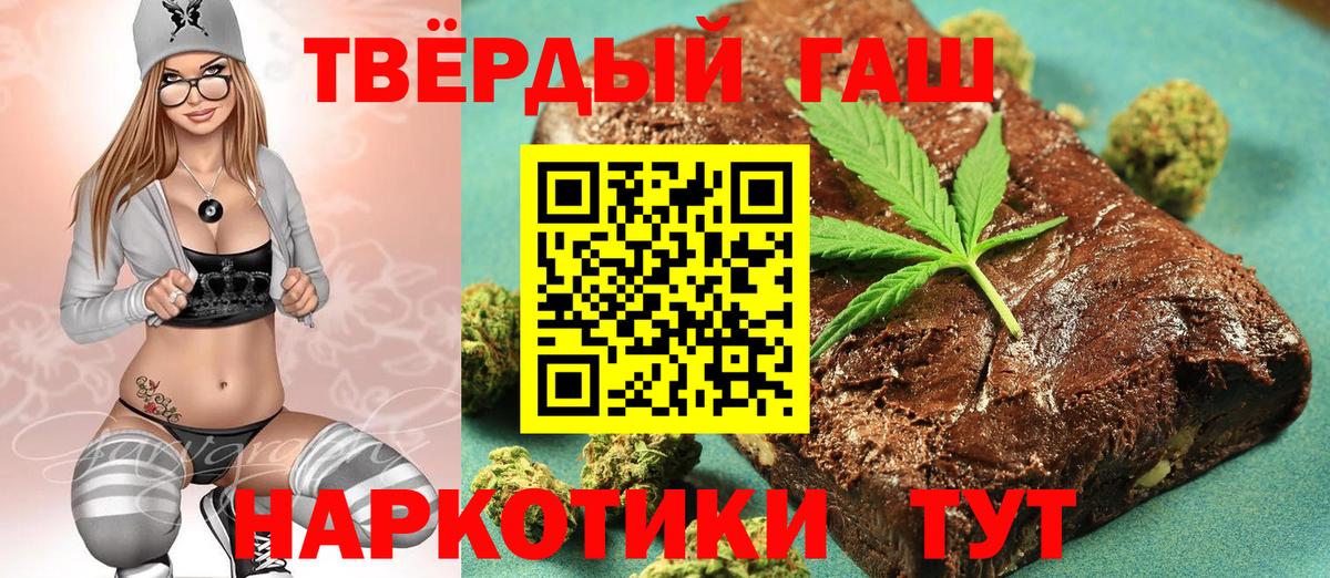 Гашиш Ice-O-Lator Лангепас