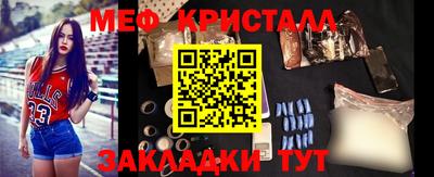 кокаин VHQ Камышлов