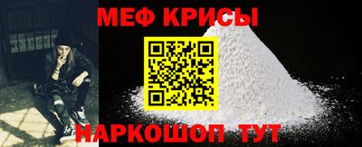 кокаин VHQ Камышлов