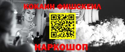 ALPHA PVP Кандалакша