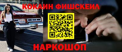 ALPHA PVP Кандалакша