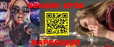 кокс Канаш
