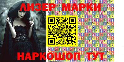 ALPHA PVP Кандалакша