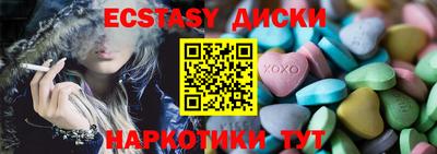 кокаин VHQ Камышлов