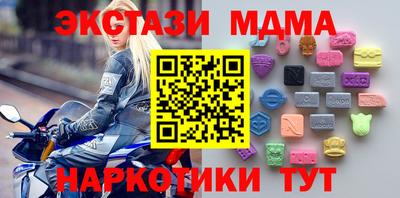 ALPHA PVP Кандалакша