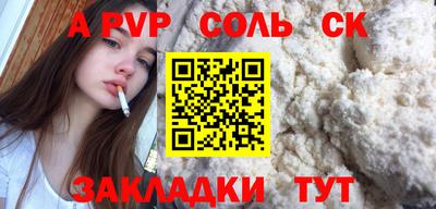 кокс Канаш