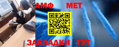 кокаин VHQ Камышлов