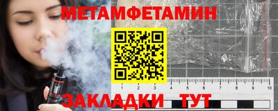 ALPHA PVP Кандалакша