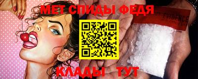 кокаин VHQ Камышлов