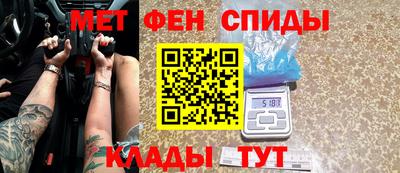 кокаин VHQ Камышлов