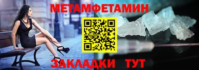 ALPHA PVP Кандалакша