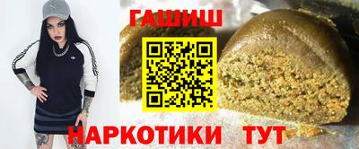 кокаин VHQ Камышлов