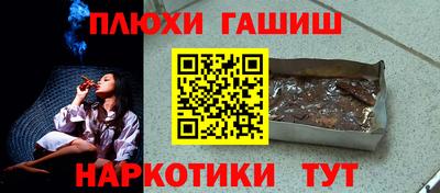 ALPHA PVP Кандалакша