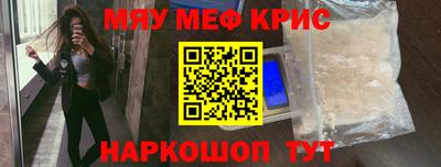 ALPHA PVP Кандалакша