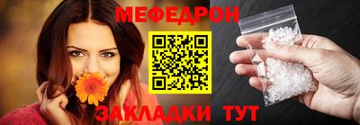 кокаин VHQ Камышлов