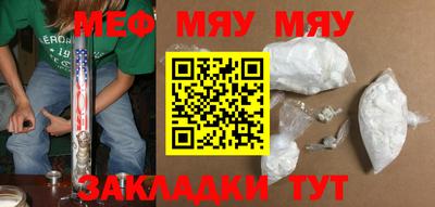 кокаин VHQ Камышлов