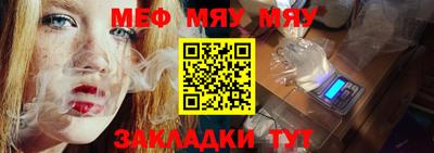 ALPHA PVP Кандалакша