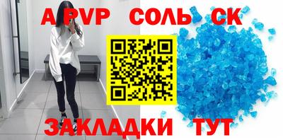 кокс Канаш