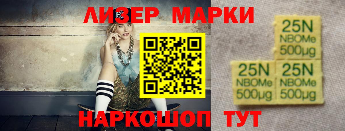 ЛСД экстази кислота Лангепас