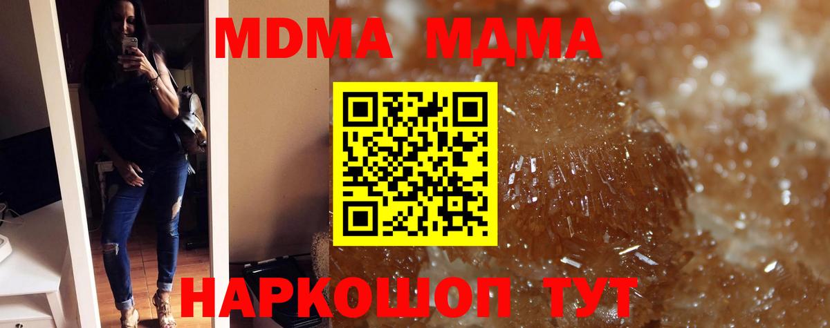 МЕФ Лангепас