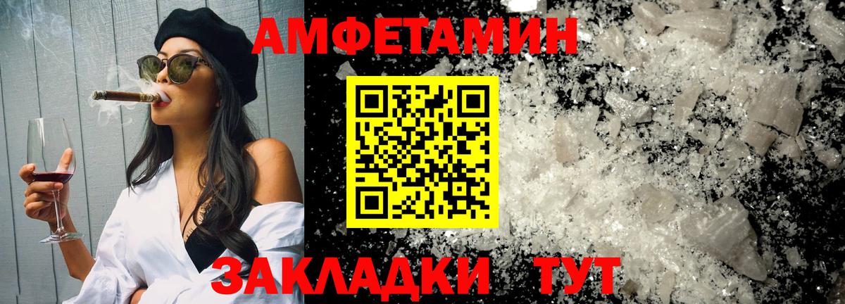 Метамфетамин Methamphetamine Лангепас