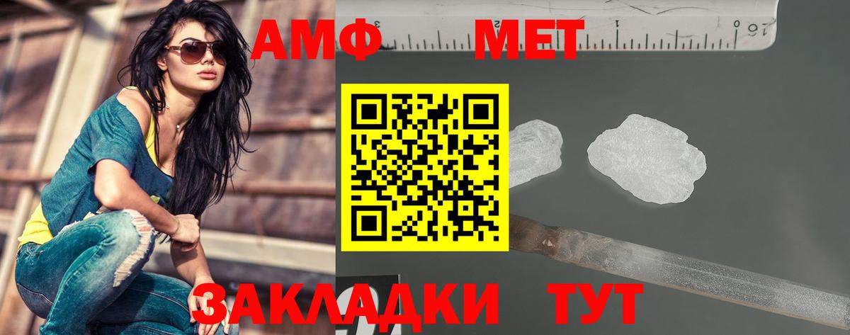 Метамфетамин Декстрометамфетамин 99.9%  Вход с VPN  Метамфетамин Декстрометамфетамин 99.9%  Лангепас 