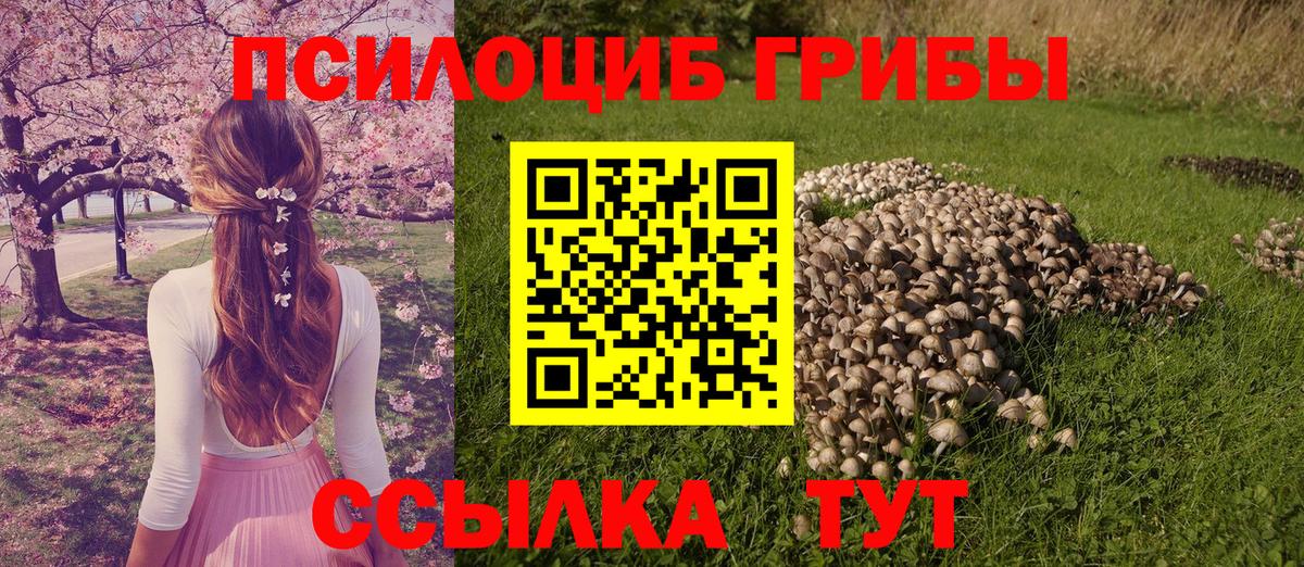 ГАШИШ  Лангепас  MDMA  Кокаин  Вход с VPN  Меф   Канабис  Меф МЯУ МЯУ 